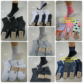 ถุงเท้าทำงานข้อกลางป้าย  socksyราคา ต่อโหลมี12คู่