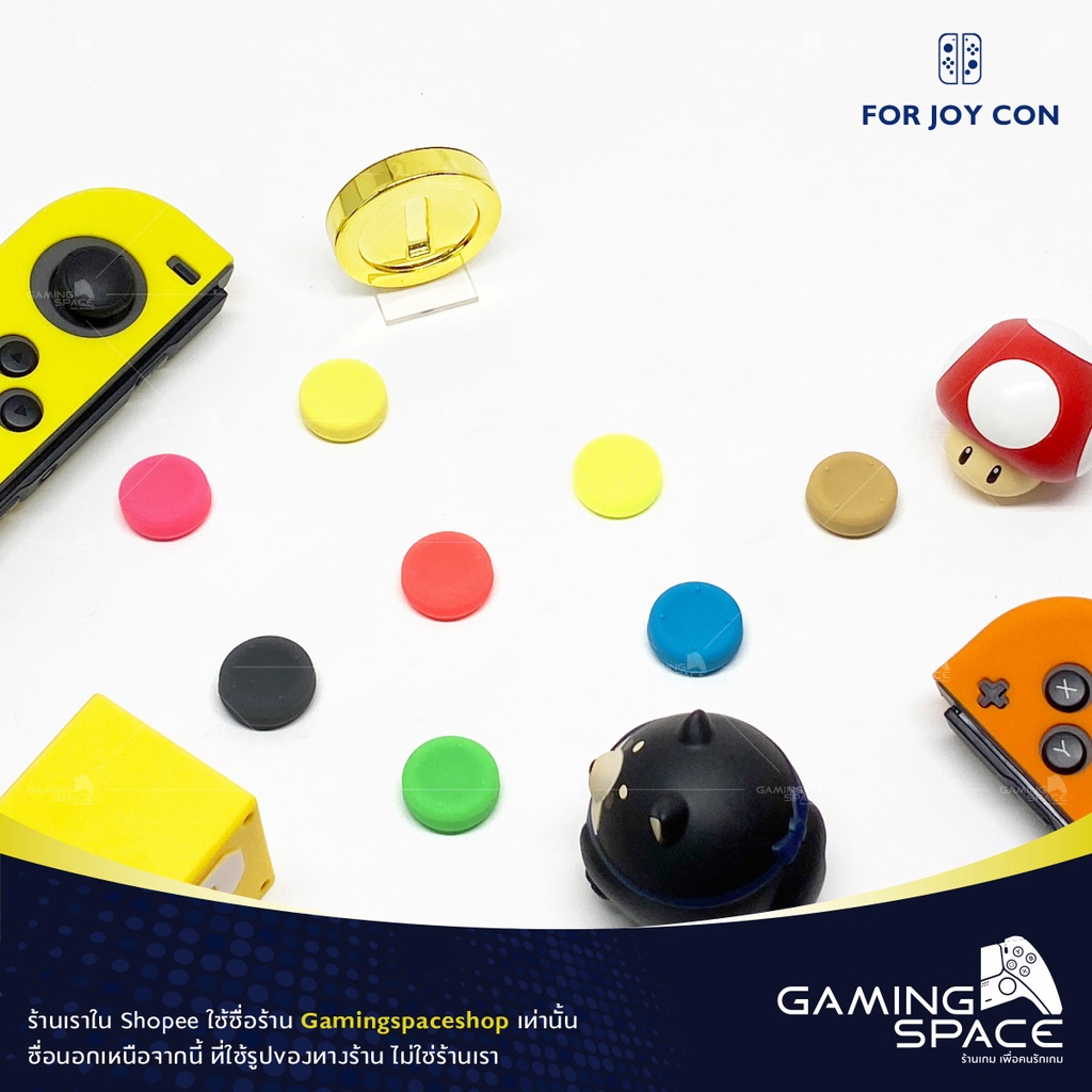 Nintendo Switch / Lite : ร้านไทยพร้อมส่ง💨 มี 8 สี ซิลิโคน หุ้มปุ่ม อนาลอค จอยคอน Thumb Grip Silicone Joy Con Candy