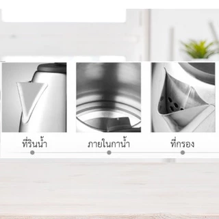 KASHIWA กาต้มน้ำสแตนเลสไร้สาย 1.8 ลิตร รุ่น EK-180 (Silver) กาต้มน้ำไฟฟ้า กาต