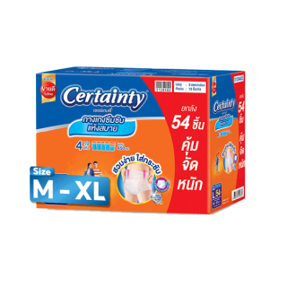 [เหลือ649 โค้ด CRTFS60] CERTAINTY DAYPANTS VP SUPER SAVE BOX กางเกงผ้าอ้อมผู้ใหญ่ เซอร์เทนตี้ เดย์แพ้นส์ ลังซุปเปอร์เซฟ [ลังประหยัด]