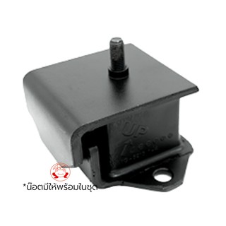 ยางแท่นเครื่อง(หน้า) อีซูซุ Isuzu Deca 195, FRR 210 | รหัส 1…