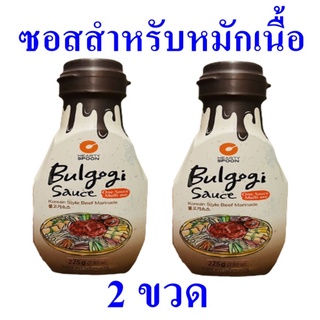 ซอส ซอสสำหรับหมักเนื้อ ซอสหมักเนื้อบุลโกกิฮารตีสปูน Korean Style Seasoning เครื่องปรุง ซอสปรุงรส Bulgogi Sauce 2 ขวด