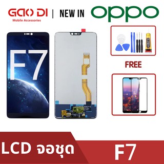 หน้าจอ LCD พร้อมทัชสกรีน/จอชุด Oppo F7/ LCD Screen Display Touch Panel For Oppo F7