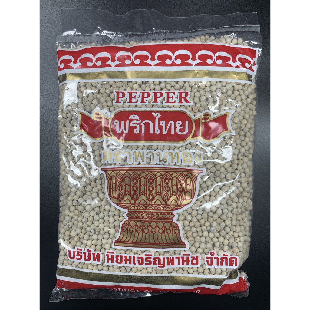 พริกไทยเม็ดขาว ครึ่งกิโล/500 กรัม white peppercorn ตราพานทอง จากจันทบุรี