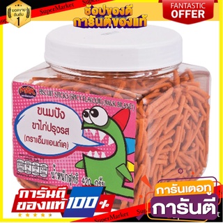 เอ็มแอนด์เค ขนมปังขาไก่ปรุงรส 420 กรัม M&amp;K Biscuit Sticks Spicy 420 g