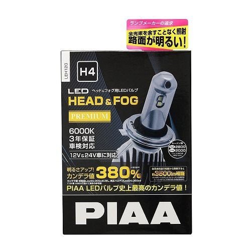 PIAA ไฟหน้า LED Premium H4 LEH120 H4 Hi / Low 6000k