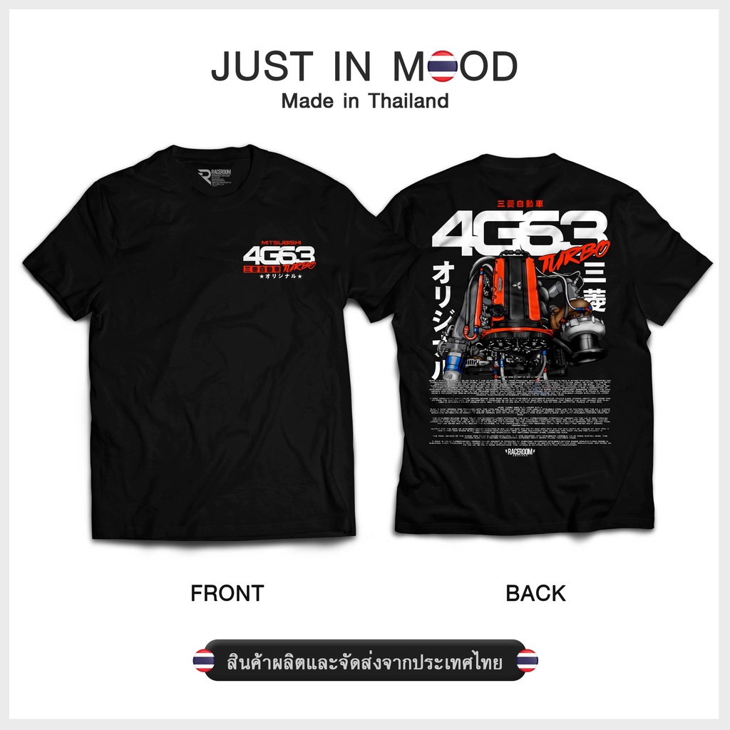 T-19-เสื้อยืดลาย MITSUBISHI 4G63 TUTBO สุดคูล... Made in Thailand คุณภาพเยี่ยม-252-253