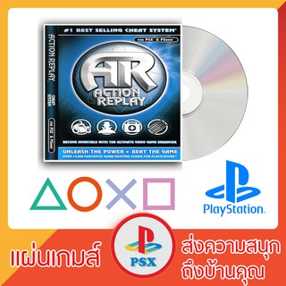 แผ่นเกมส์ PS1 : แผ่นใส่สูตรโกงเกมส์ (แผ่นไรท์)(สำหรับเครื่องแปลงแล้วเท่านั้น)