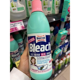 สายคุณแม่บ้านห้ามพลาด !!! MAGICLEAN KITCHEN BLEACH(600มล.