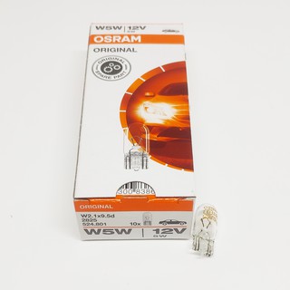 หลอดไฟ 1หลอด T10 12V 5W OSRAM แท้100% MADE IN GERMANY #2825 (ราคาต่อ10หลอด)