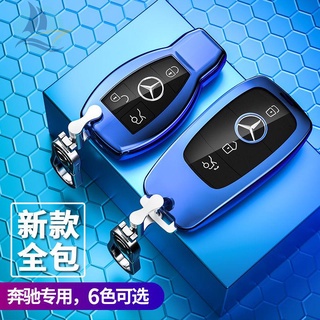 เหมาะสำหรับ Mercedes-Benz Key Case C260L ใหม่ E300L กระเป๋า C-Class C200L หัวเข็มขัด S-Class A-Class E-Class รถ GLC Key