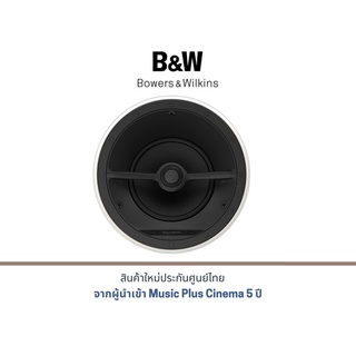 B&amp;W CCM-7.5 S2 in-Ceiling Speaker (ราคาต่อข้าง)