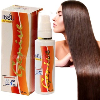 Genive Hair Serum 60ml เซรั่มเร่งผมยาว เร่งผมยาวใน 1 เดือน ลดผมร่วง ฟื้นฟูผมเสีย