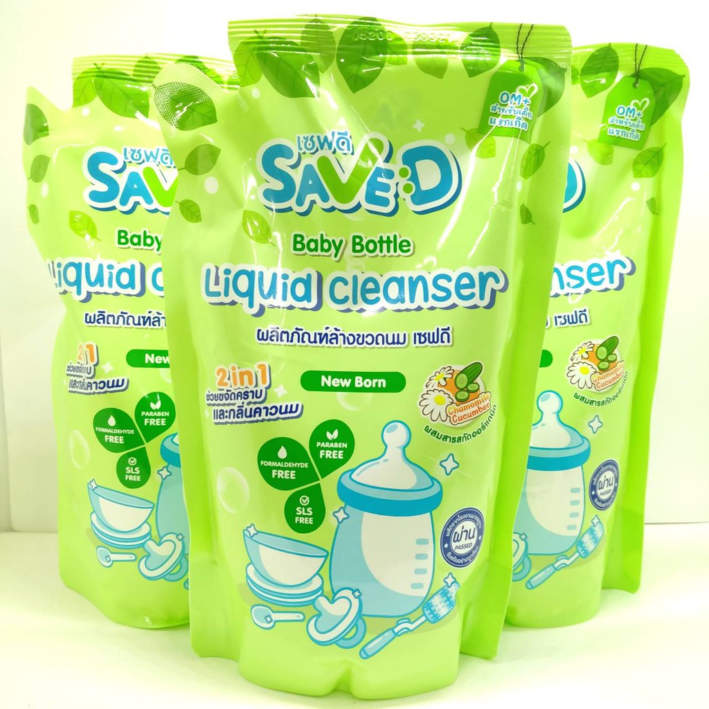 Save D น้ำยาล้างขวดนม เซฟดี สูตรผสมสารสกัดออร์แกนิก ชนิดถุงเติม 550 มล. ( แพ็ค 3 ถุง )