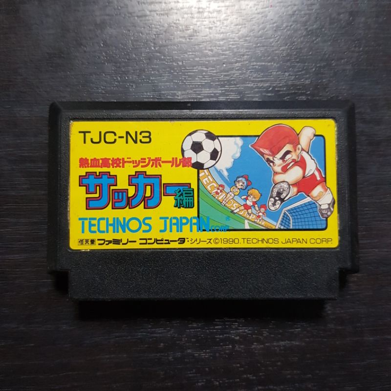 ตลับ Kunio Kun Famicom ตลับแท้