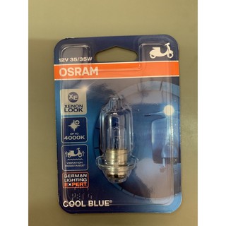 หลอดไฟซีนอล OSRAM แท้ รุ่นทั่วไป