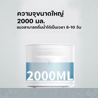 [Global Ver./ประกัน1ปี]Petkit Eversweet Solo2 Wireless Pump น้ำพุแมว ปั๊มน้ำไร้สาย[PK40]