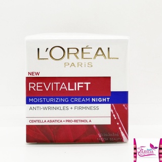 🔥โปรค่าส่ง25บาท🔥 Loreal Revitalift Night Cream 50ml ครีม ลอรีอัล รีไวทัลลิฟ ไนท์ ครีมกลางคืน