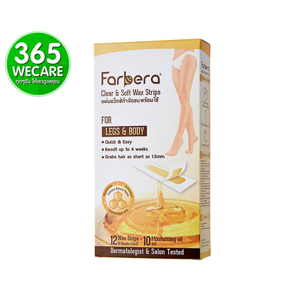 FARBERA Clear&Soft Wax Strips Legs&Body 12แผ่น ฟาร์บีร่า แผ่นแว็กซ์ กำจัดขน พร้อมใช้ 365wecare