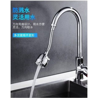 Turbo head Stainless steel Faucet Water หัวก็อกเพิ่มแรงดันน้ำพร้อมคอหมุน 360 องศา