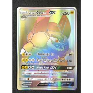 Alolan Golem (Gold) GX Card 102/111 อโลลา โกโลเนีย Pokemon Card Gold Flash Light (Glossy) ภาษาอังกฤษ