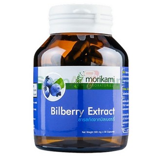 Morikami Billberry Extract 500 mg. ดีต่อสุขภาพ ดวงตา สารสกัดจากบิลเบอร์รี่ 500 มก. บรรจุ 30 แคปซูล โมริคามิ