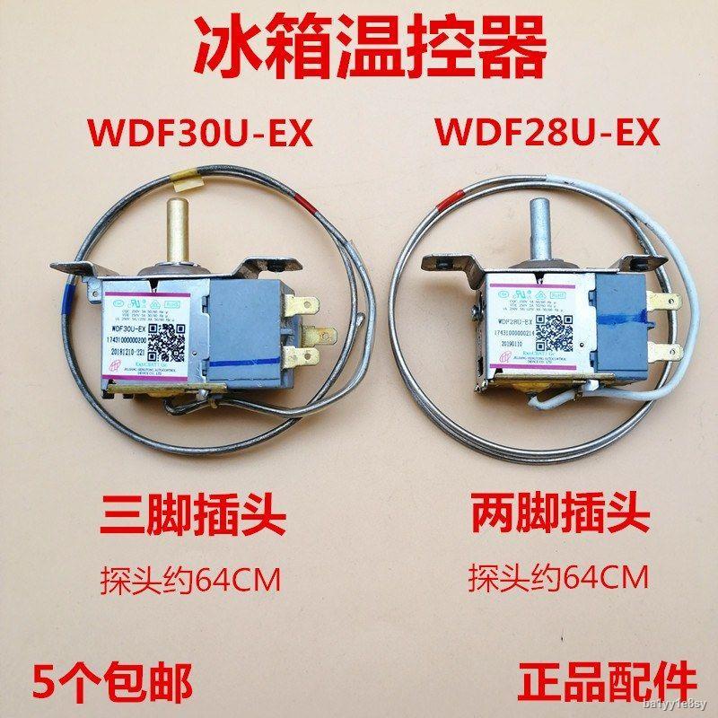 ส่งจากกรุงเทพ℡☫Midea ตู้เย็นเทอร์โมเดิม WDF30U-EX/WDF30-F/3 เครื่อง ...