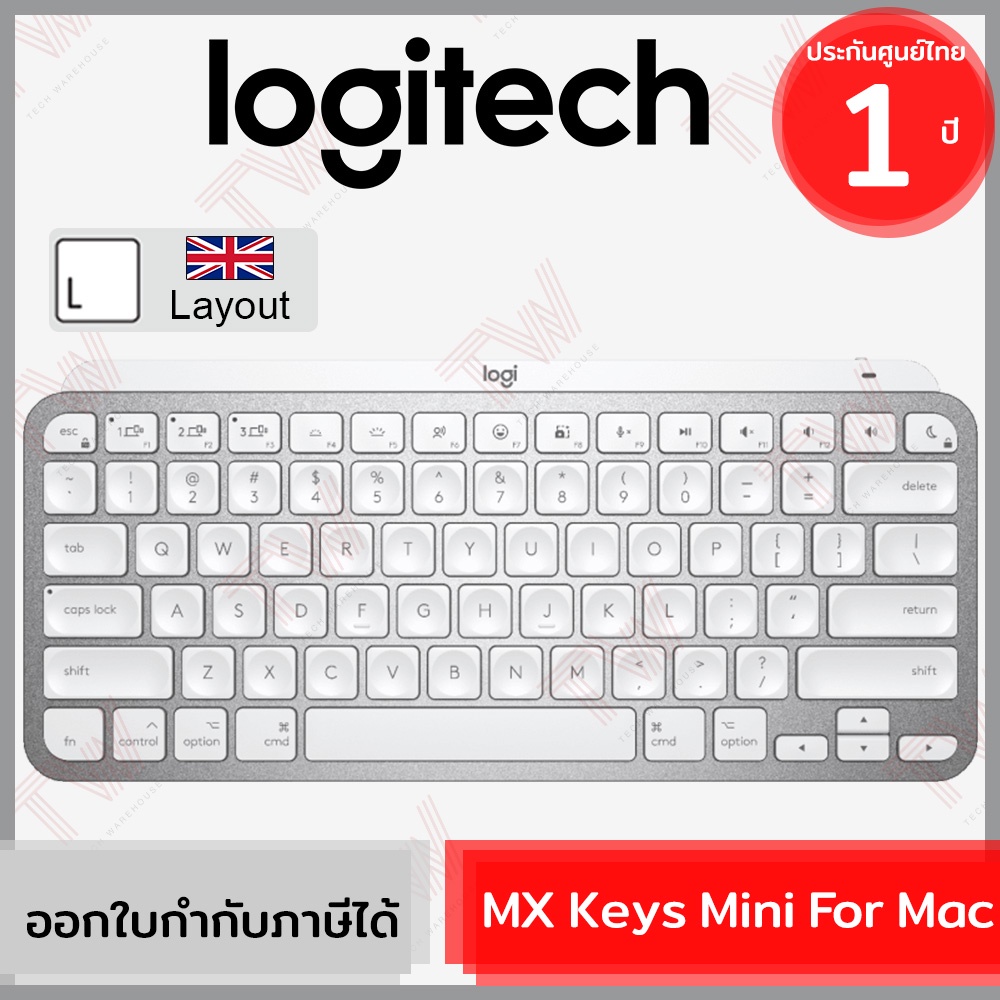 Logitech MX Keys Mini Wireless Keyboard For Mac คีย์บอร์ดแป้นภาษาอังกฤษสำหรับ Mac ของแท้ ประกันศูนย์ 1ปี