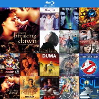 Bluray แผ่นบลูเรย์ The Twilight Saga Breaking Dawn Part 1 แวมไพร์ ทไวไลท์ 4 เบรคกิ้ง ดอว์น ภาค 1 หนัง เครื่องเล่นบลูเรย์