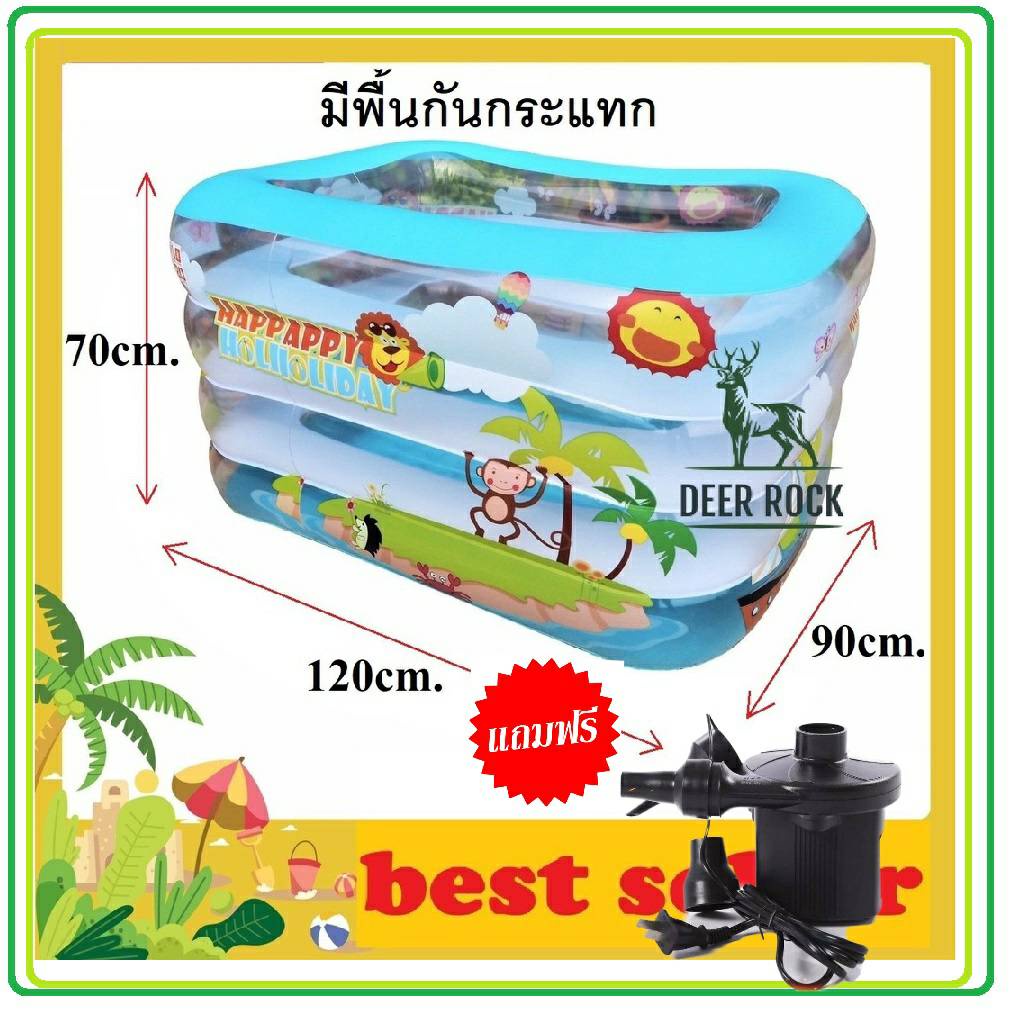 📦🏍️ (มีส่งด่วน)   สระน้ำเป่าลม ลอยคอ ทรงสูง สระว่ายน้ำเป่าลม สระว่ายน้ำเด็ก สระน้ำเด็ก 120*90*70 ซม.สระ 4 ชั้น