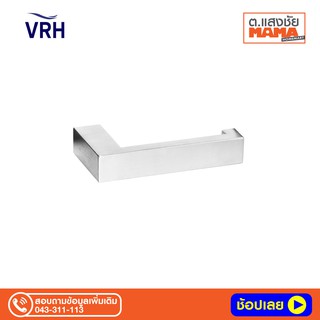 VRH ห่วงแขวนผ้า รุ่น FBVHB-O103AS ขนาด 15.5 x 8 x 3 ซม. สีสเตนเลส