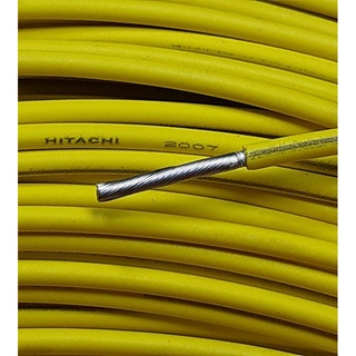 Hitachi Cable (ราคา 1เมตร) สายไฟ สาย ทองแดง ชุบดีบุก ตีเกลียว เคลือบ ดีบุก  16 AWG  สายเดินภายใน สายอ่อน