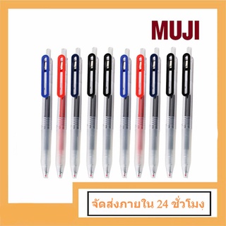 MUJI ปากกาและไส้ปากกาเจลแบบกดขนาด0.5มม。/ Muji Gel ปากกาหมึกเจลขนาด 0.5 มม. สีดํา