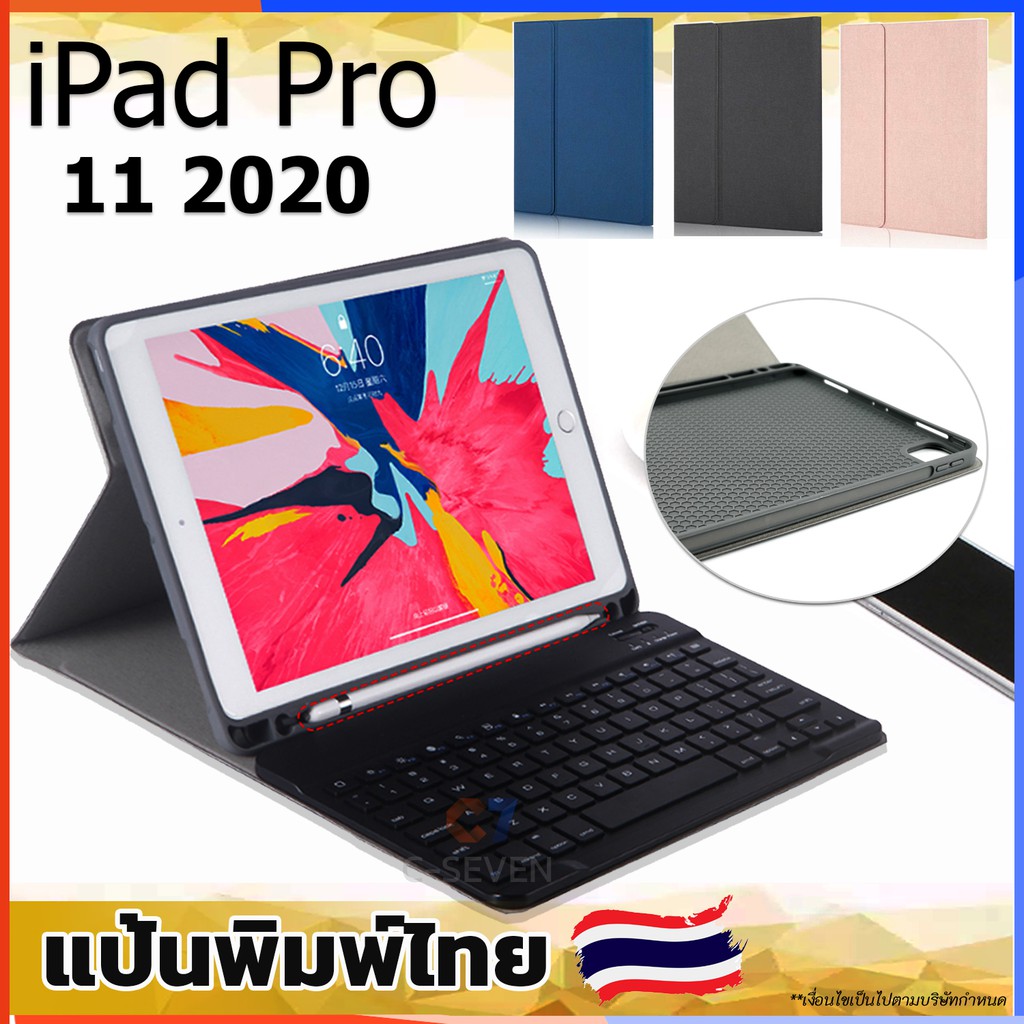 [พร้อมส่ง] เคสคีย์บอร์ด เคส Ipad Pro 11 2020 คีย์บอร์ด+รางปากกา ชาร์จ ...
