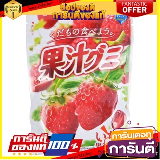 ⭐พิเศษ⭐ Meiji Kaiyu Gummy Strawberry 51g. เมจิไคยูกัมมี่รสสตรอเบอร์รี่ 51กรัม สินค้านำเข้า 🚙💨