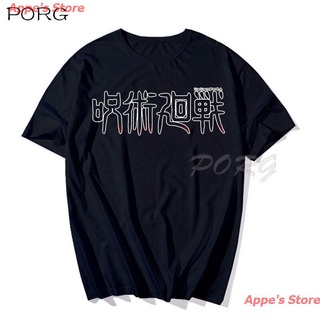 Appes Store 2021 Yuji Itadori Anime Mens Tshirt Jujutsu Kaisen Summer Harajuku Cool Unisex Black T Shirt Japanese Stre