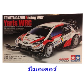 18654 Tamiya Mini 4WD Toyota Gazoo Racing WRT/Yaris WRC (MA chassis)