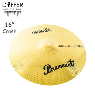 แฉ Paramount รุ่น THUNDER Crash 16"