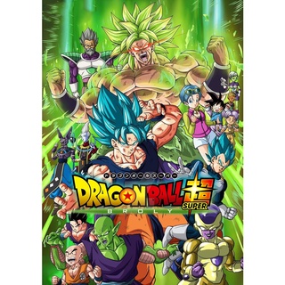 Dragon Ball Super Broly (2018) ดราก้อนบอล ซูเปอร์ โบรลี่ DVD พากย์ไทย