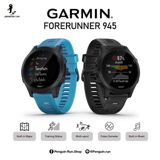 Garmin Forerunner 945       Sport watch Outdoor GPS Multisport  Watch "Center Insurance GIS thailand 1 Year"  Heart rate