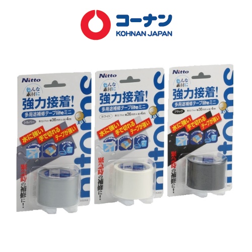 เทปกันน้ําญี่ปุ่น Nitto M5358/M5359/M5360 เงิน/ขาว/ดํา 36mm x 4m เหนียวสุดๆ