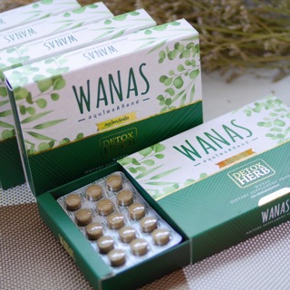 สมุนไพร ดีท็อกซ์ ขับของเสีย ไขมันสะสม ยี่ห้อวนัส wanas สกัดจากธรรมชาติ💯