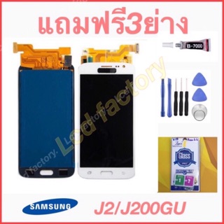 Samsung J2 J200GU J200 J2 2015 จอชุด ฟรี3ย่าง