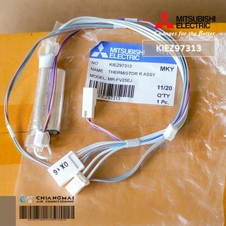 KIEZ97313 THERMISTOR (R) ASSY เซ็นเซอร์ตู้เย็น Mitsubishi Electric เทอร์มิสเตอร์ (ช่องแช่เย็น) อะไหล่ตู้เย็น ของแท้ศูนย์