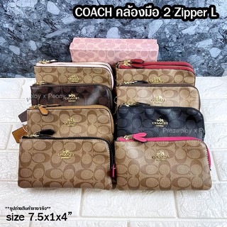 กระเป๋า Coach คล้องมือ 2 ซิป L ขนาด 7.5" งานปั้ม Full Box set เกรดA  พร้อมส่ง