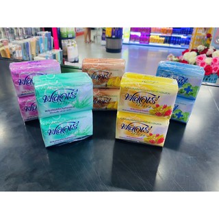 FLORE Herbal Bar Soap (80 g*4 ก้อน) สบู่ฟลอเร่ เฮอร์บัล มี 5 สูตร