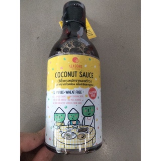 Seasons Coconut Sauce ซีอิ้วขาวหมักจากมะพร้าว 250กรัม