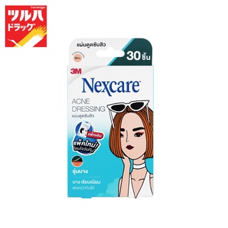 3M NEXCARE THIN ACNE DRESSING 30 PCS / แผ่นแปะสิว 3M เน็กซ์แคร์รุ่นบางพิเศษ 30 ชิ้น