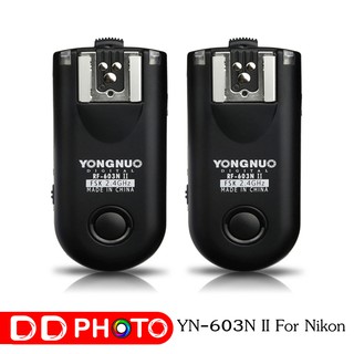 YONGNUO RF-603N II Wireless Flash Trigger รับประกัน 1 ปี