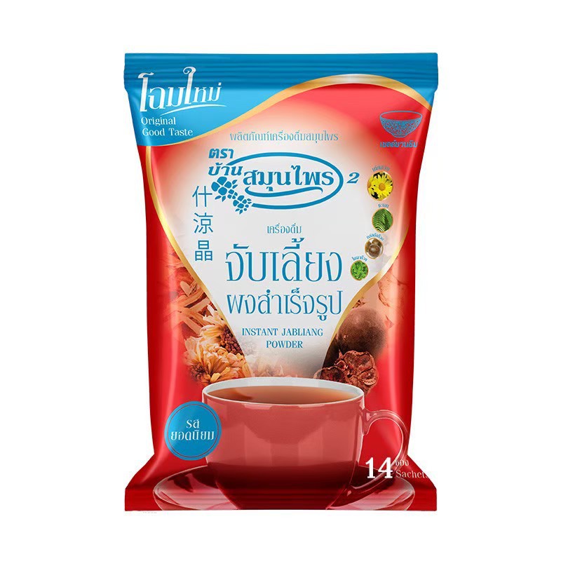 จับเลี้ยงผง 5 แถม 1 ตราบ้านสมุนไพร (192กรัม)